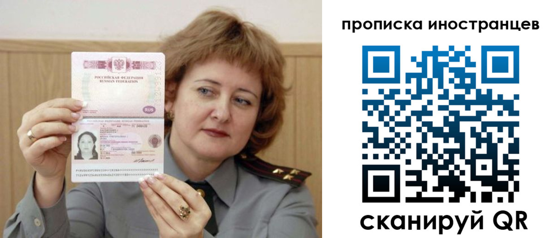 регистрация для школы в Ярцево