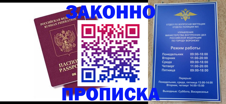 найти адрес прописки в Ярцево